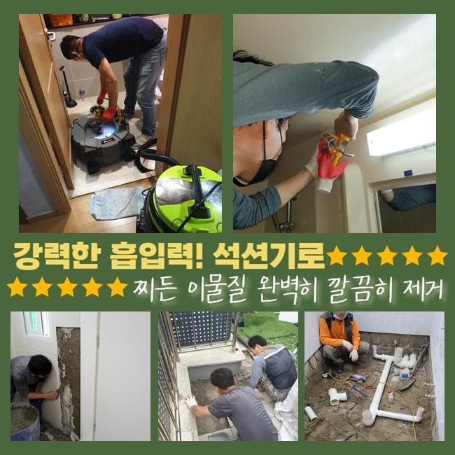 작업 과정 사진 2