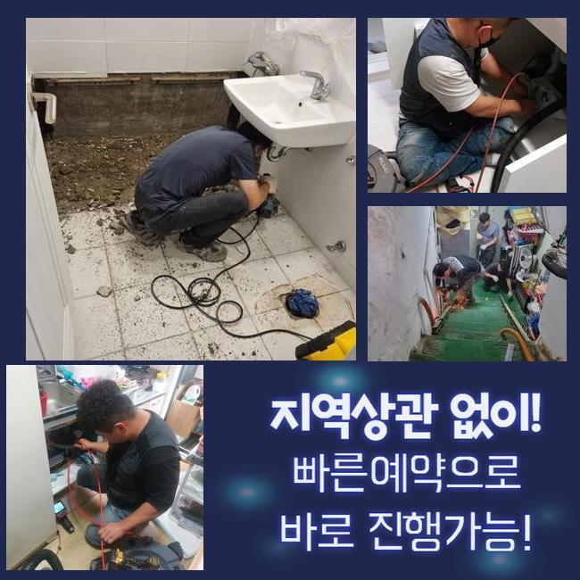 추가 시공 사진 2