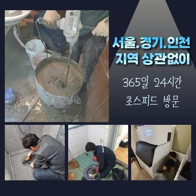추가 시공 사진 3