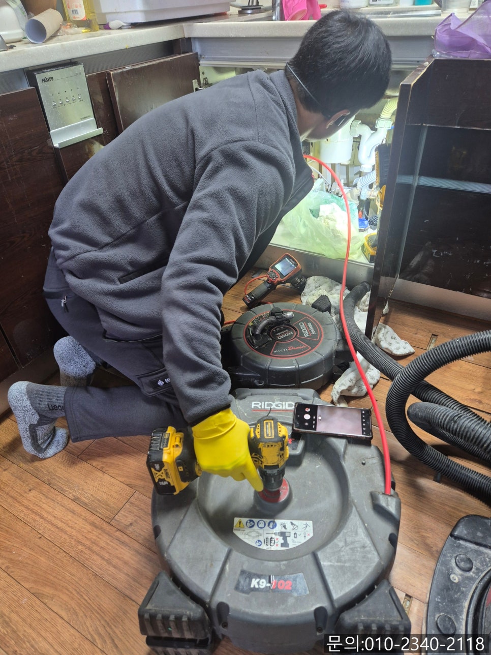 추가 시공 사진 4