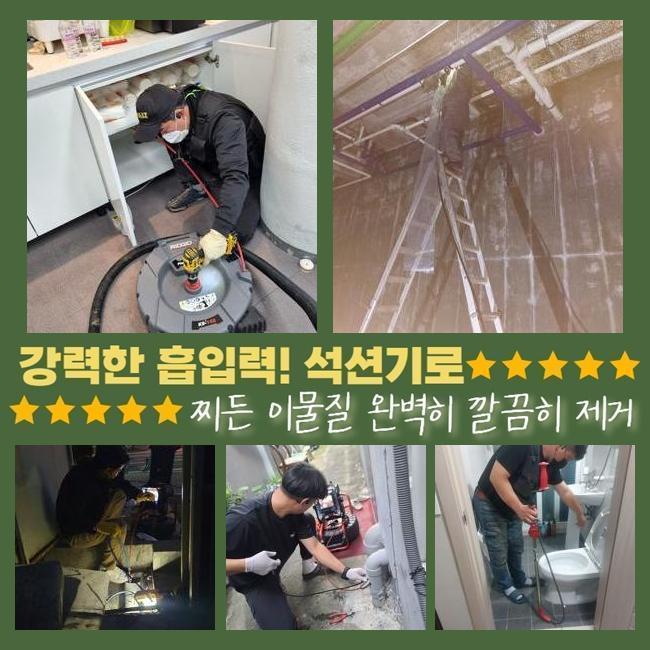 작업 과정 사진 1