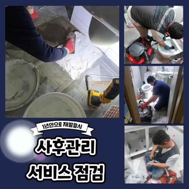 작업 과정 사진 2
