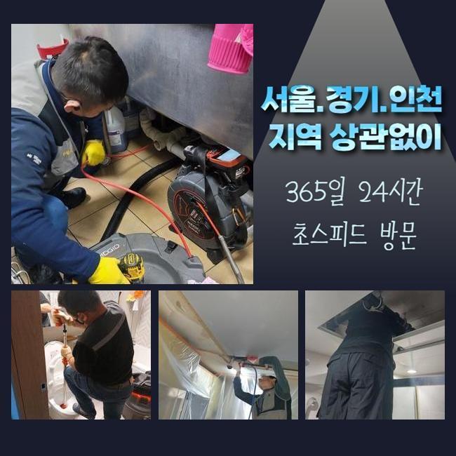 추가 시공 사진 2