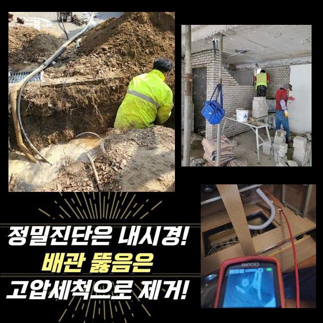 추가 시공 사진 3