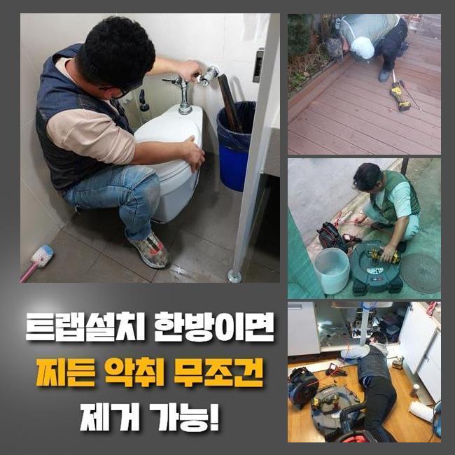 용인 상갈동씽크대배수구역류 구성동 맨홀역류 통수전문 원인 분석