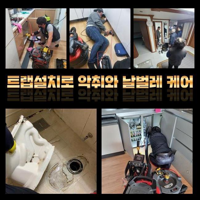 작업 과정 사진 1