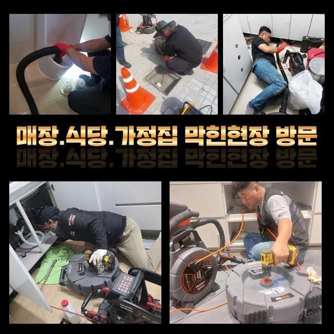 작업 과정 사진 2