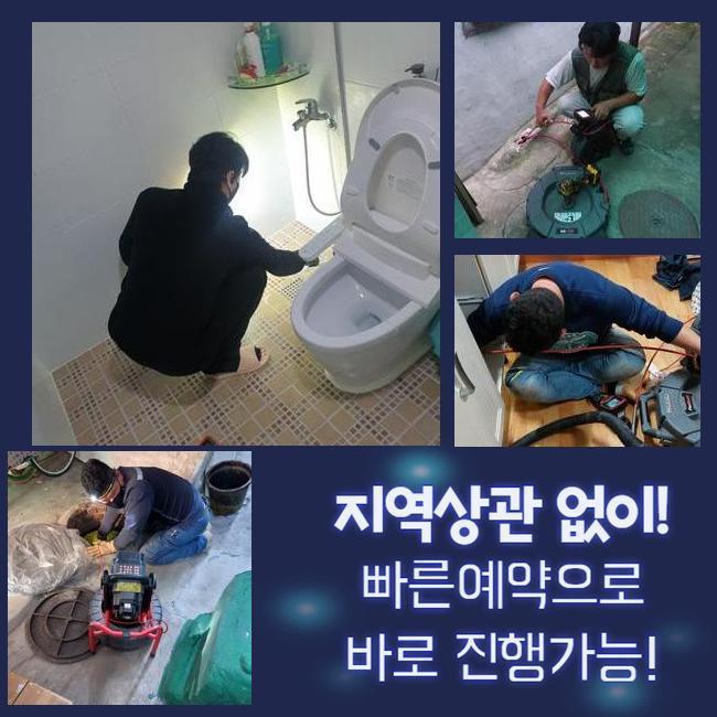추가 시공 사진 2
