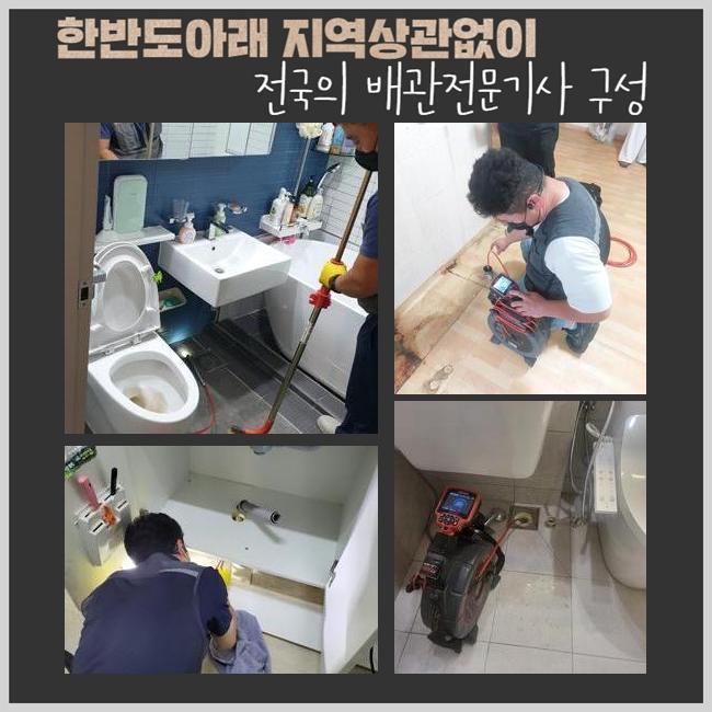 추가 시공 사진 3