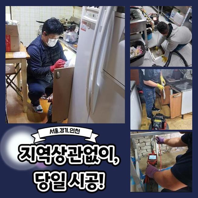 작업 과정 사진 1