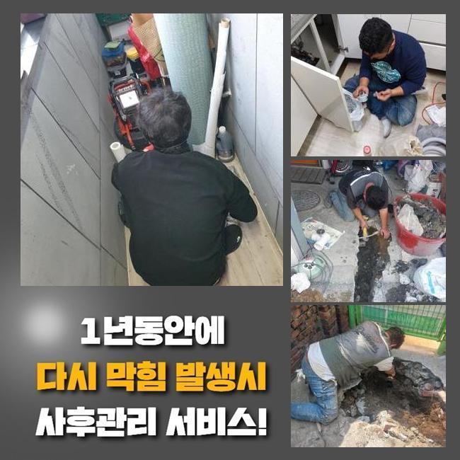작업 과정 사진 2