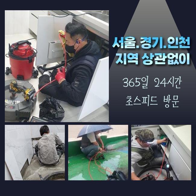 추가 시공 사진 1