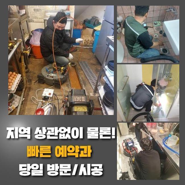 추가 시공 사진 2