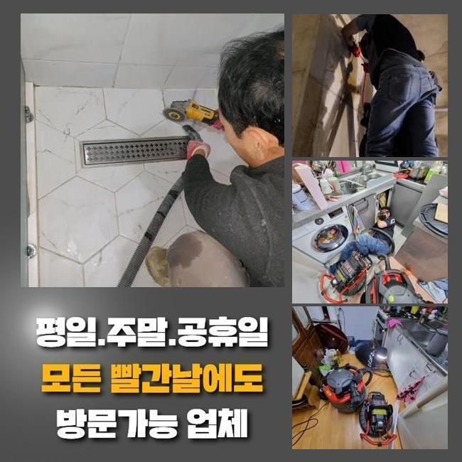 추가 시공 사진 3