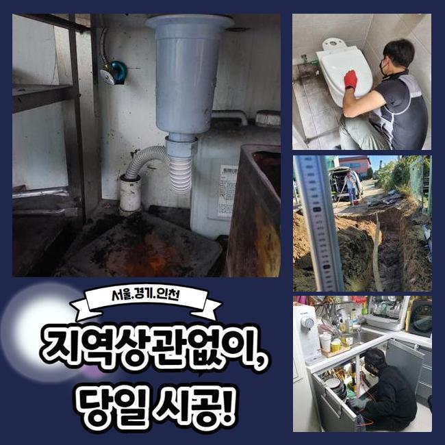 추가 시공 사진 4