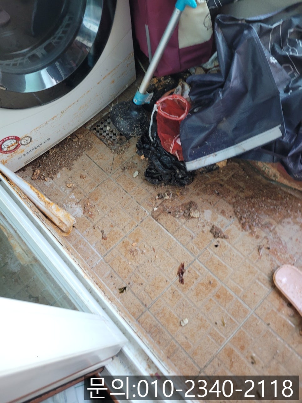 작업 과정 사진 1