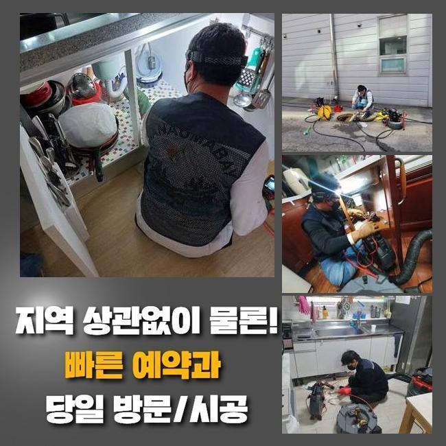 작업 과정 사진 1