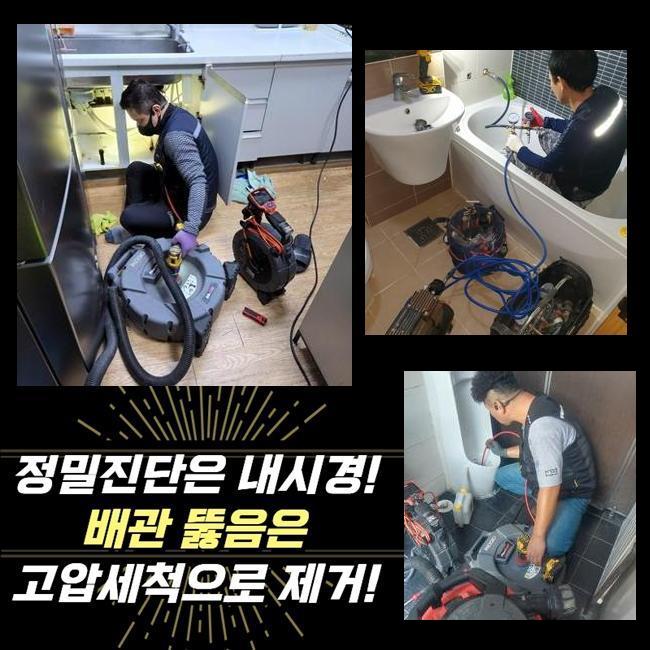 작업 과정 사진 2