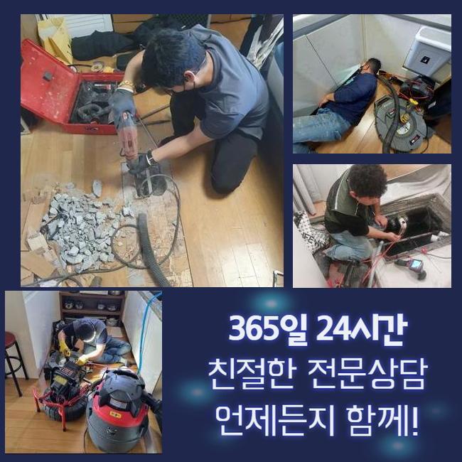 추가 시공 사진 1