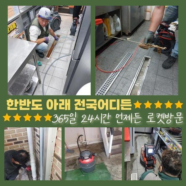 추가 시공 사진 2