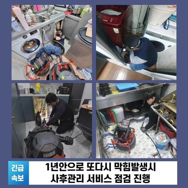 작업 과정 사진 2