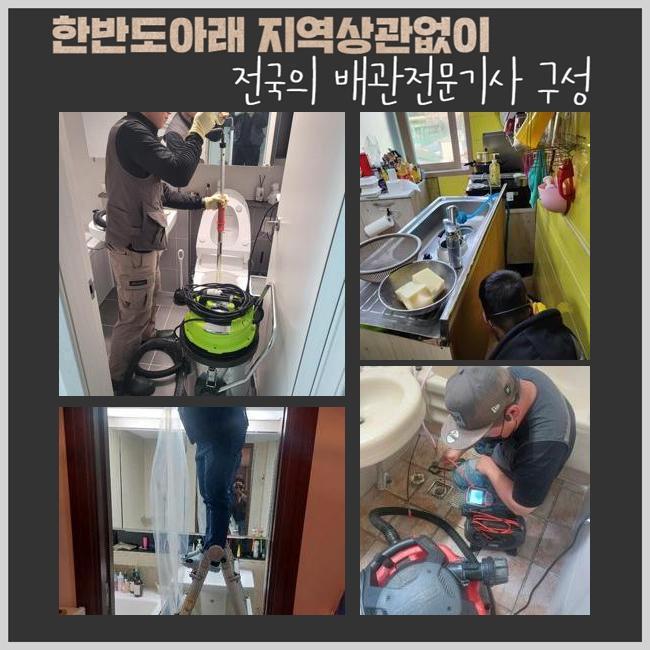 추가 시공 사진 1