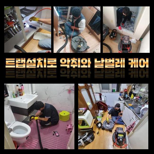 추가 시공 사진 2