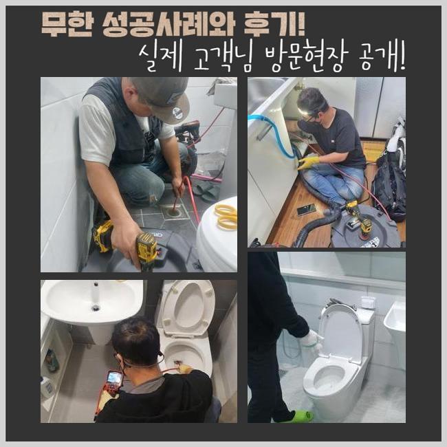 추가 시공 사진 3