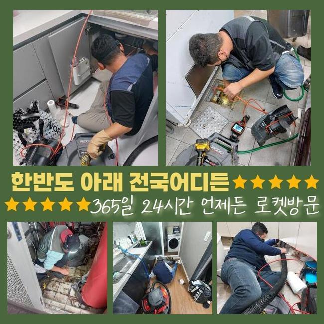 추가 시공 사진 4