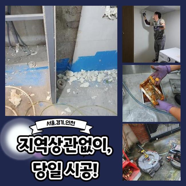 작업 과정 사진 1