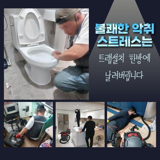 추가 시공 사진 1