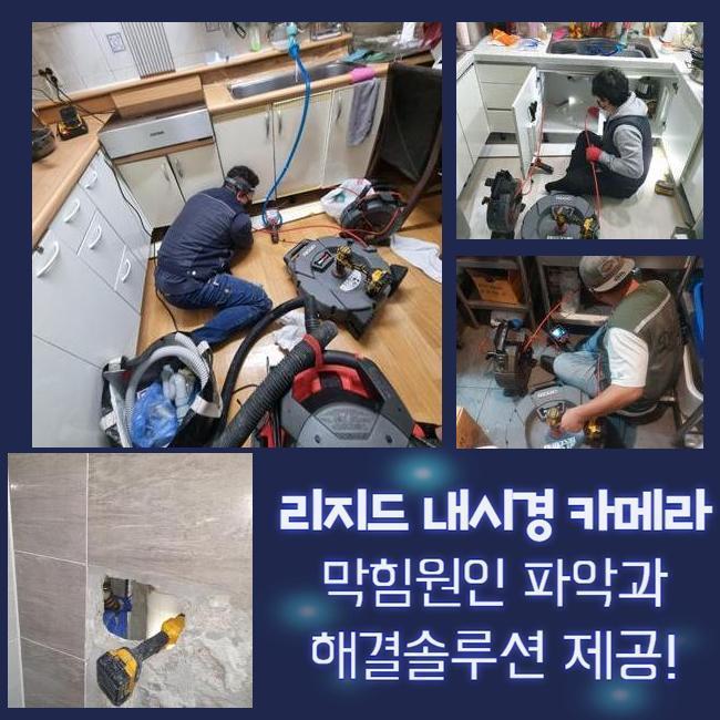 추가 시공 사진 2