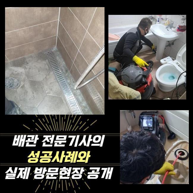 추가 시공 사진 3