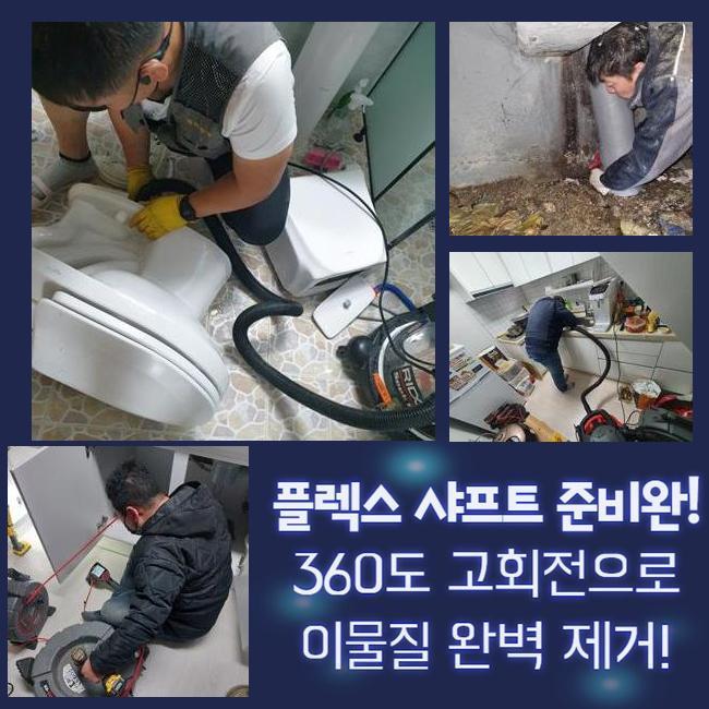 작업 과정 사진 1