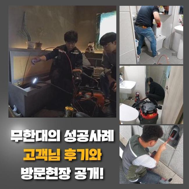 작업 과정 사진 2