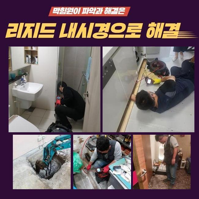 추가 시공 사진 1