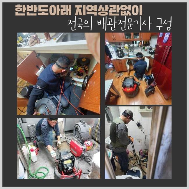 추가 시공 사진 2