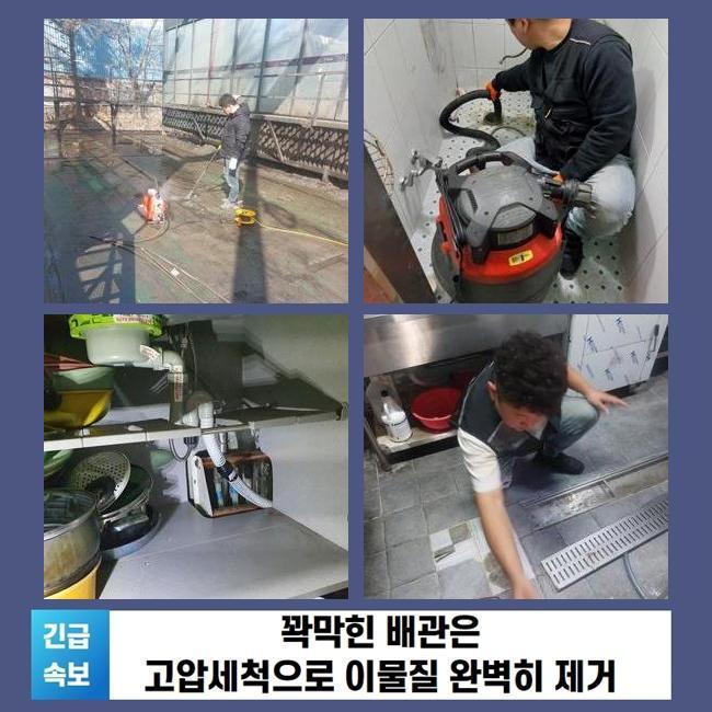 추가 시공 사진 3