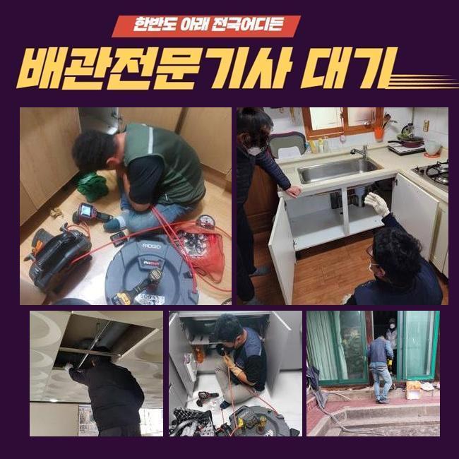 작업 과정 사진 1