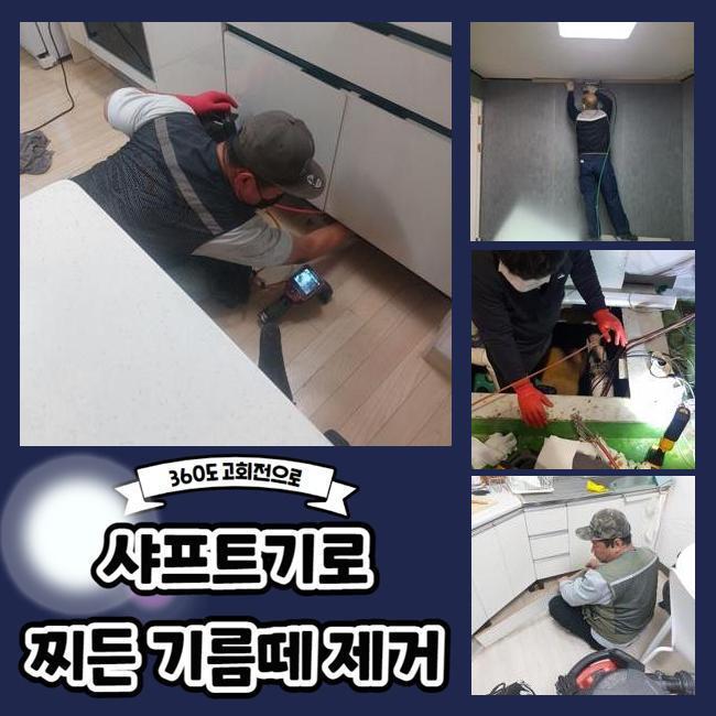 작업 과정 사진 2