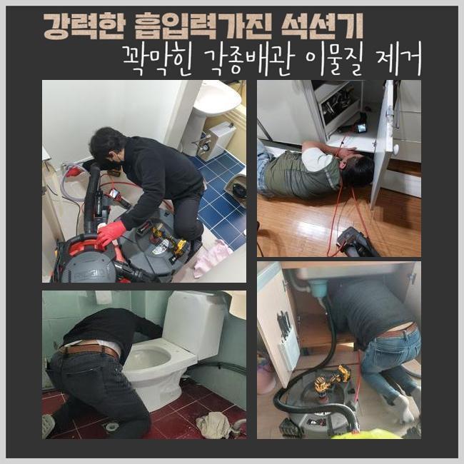 추가 시공 사진 1