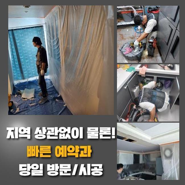 추가 시공 사진 2