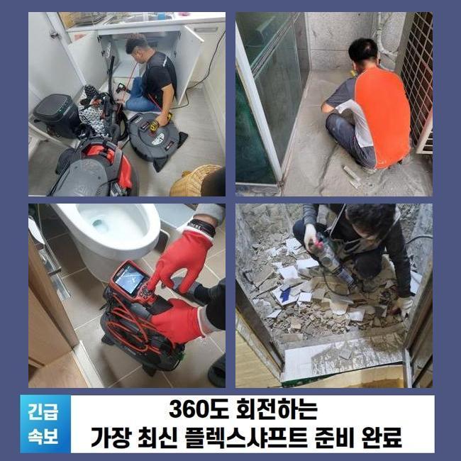 작업 과정 사진 1