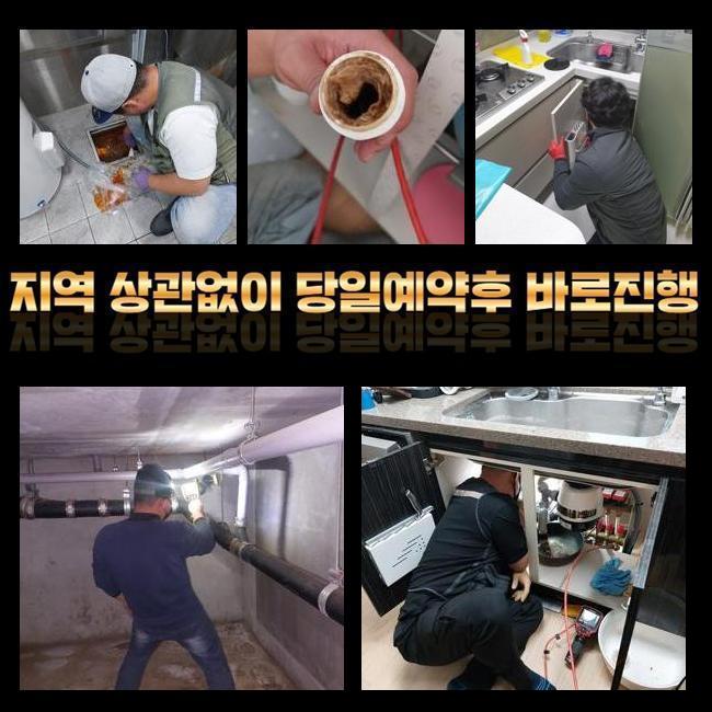 추가 시공 사진 1