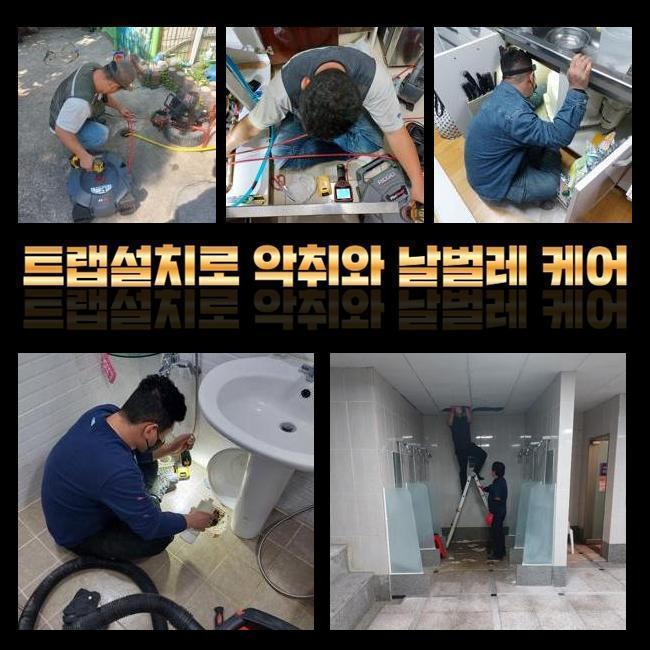 추가 시공 사진 2