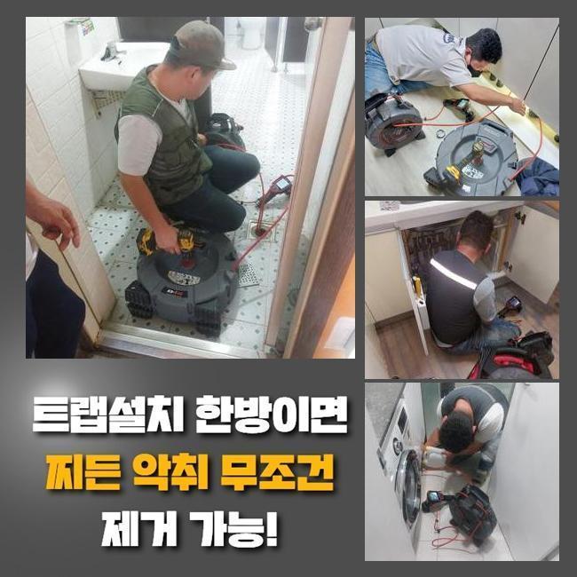 추가 시공 사진 3