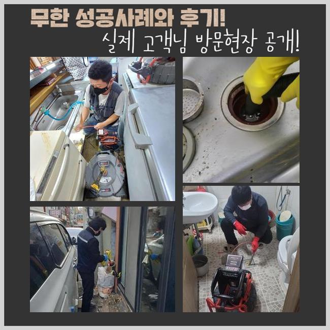 작업 과정 사진 1