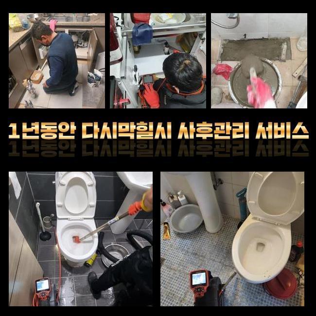 작업 과정 사진 2