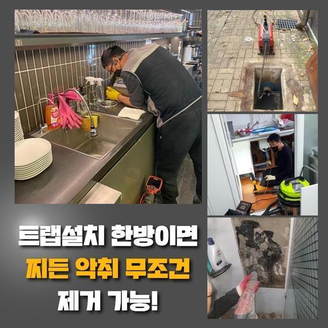 추가 시공 사진 2