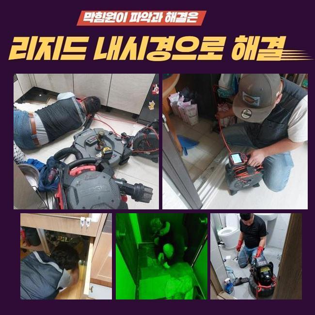 작업 과정 사진 1